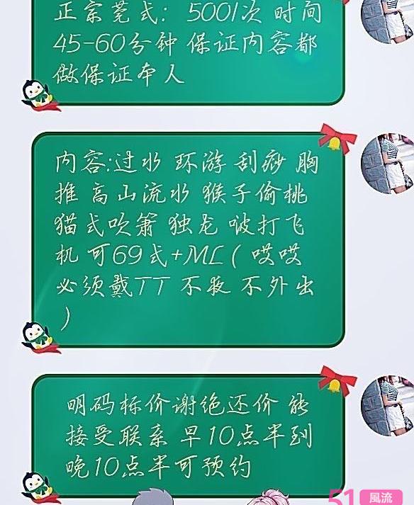 杭州古墩路露露老师