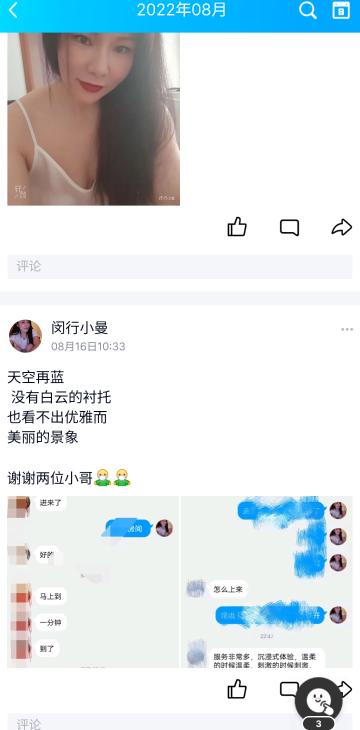 又是一个假的